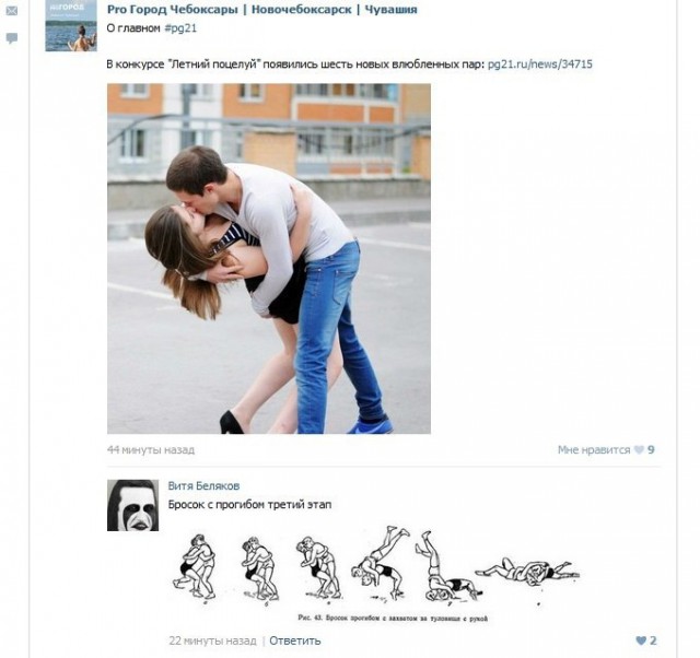 Ужасы и приколы из соцсетей 18+