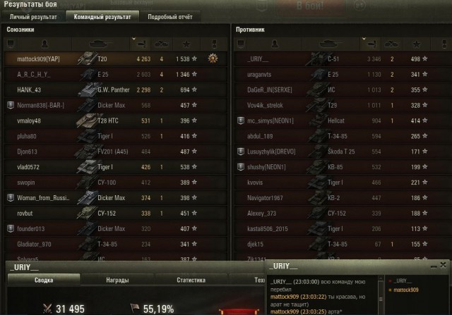 Wargaming 37