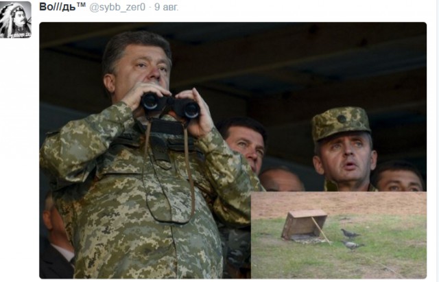 Официальная версия ФСБ по ситуации на границе в Крыму