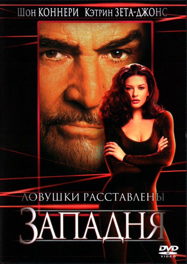 Новый тренд соцсетей: Девушки называют свою вагину в честь кинофильма