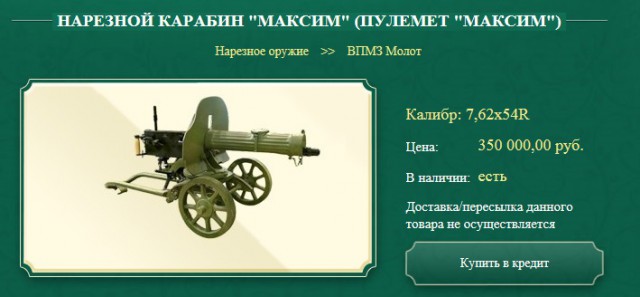 Зарница для старперов
