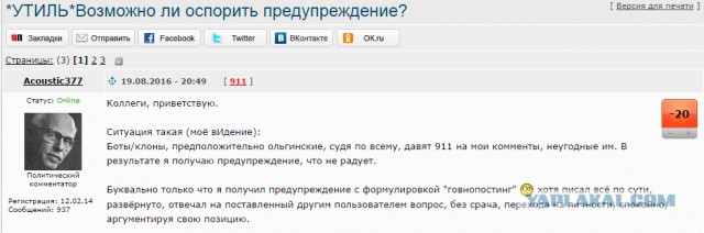 Президент Приднестровья распорядился готовиться к присоединению к России