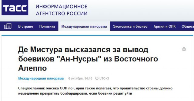 Радиус действия российских ЗРК может стать сюрпризом