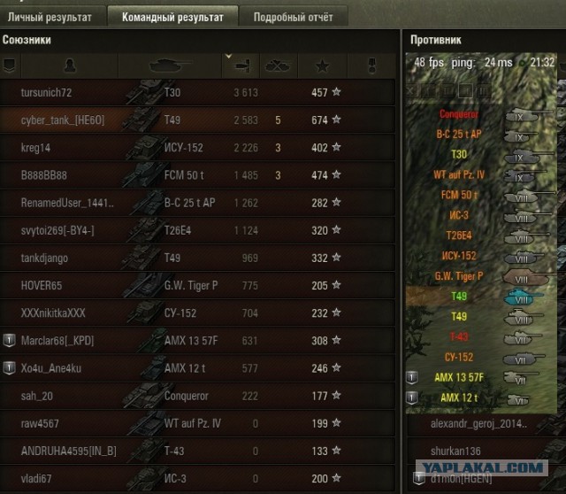 Wargaming 39