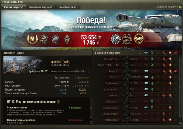 Wargaming 40