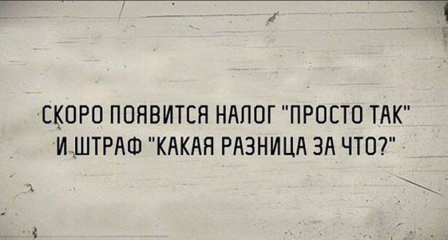 Как надоели кризисы, оставьте меня в покое - хочу жить один, без государства.