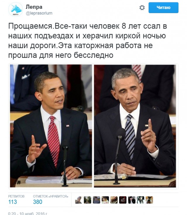 Юмор из соцсетей про выборы в США