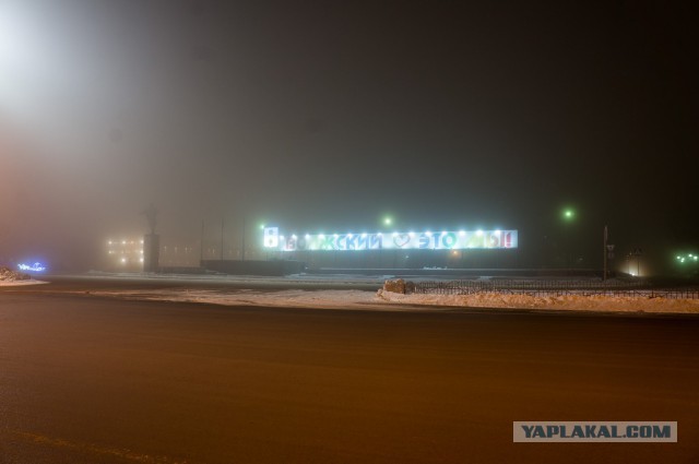 Зимний Волжский