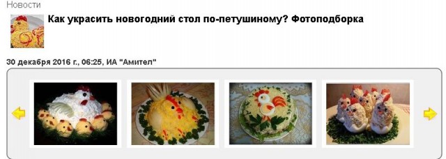 Подборка интересных и веселых картинок