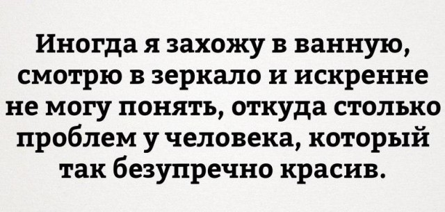 Картинки со смыслом и без - 4