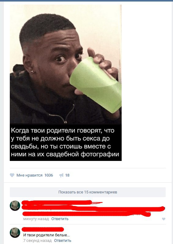 Смешные комментарии из социальных сетей 13.01.2017