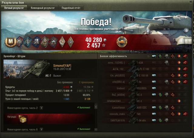 Wargaming 43