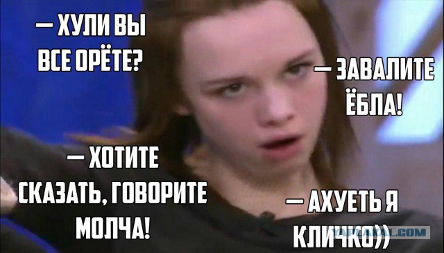 Диана Шурыгина вновь появится на Первом канале в шоу Малахова