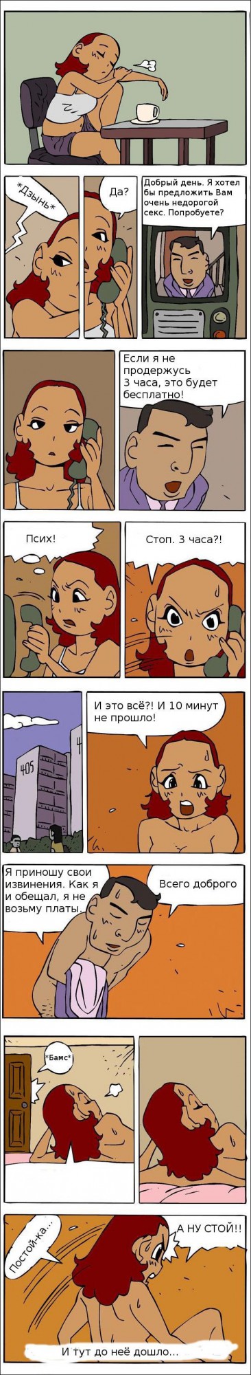 Белоруссию выталкивают из Союза с Россией