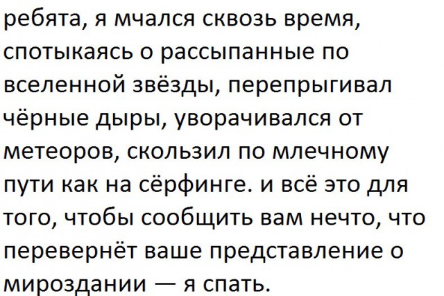 Некоторые наблюдения и высказывания
