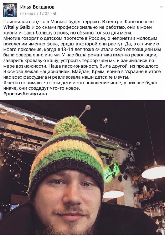 Взрыв в метро в Санкт-Петербурге