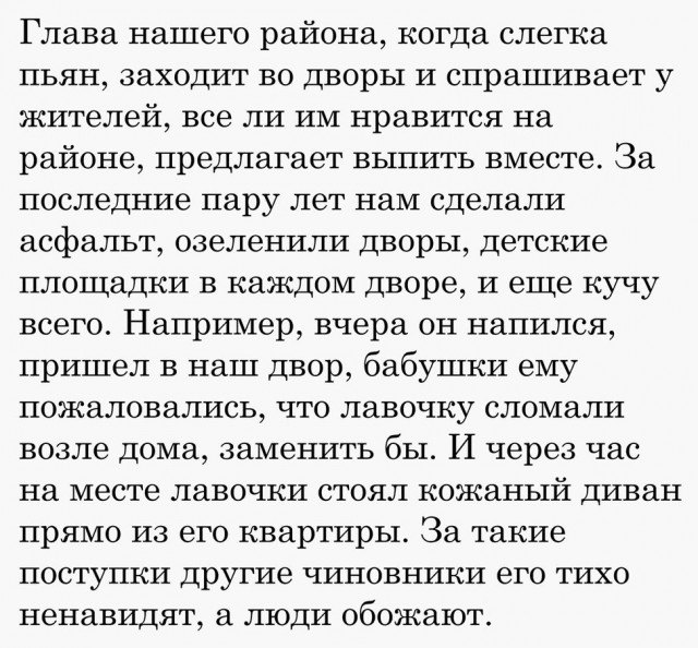 Подборка интересных и веселых картинок