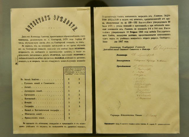 Вот такой вот выпускной. Незаслуженная медаль