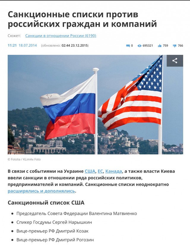 Самолёт с Рогозиным приземлился в Минске после того, как его не пустила Румыния