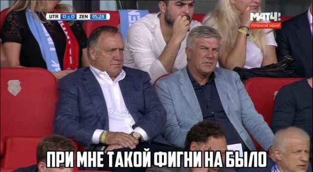 League Europe Сезон 2017/2018
