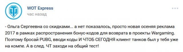 Wargaming 49