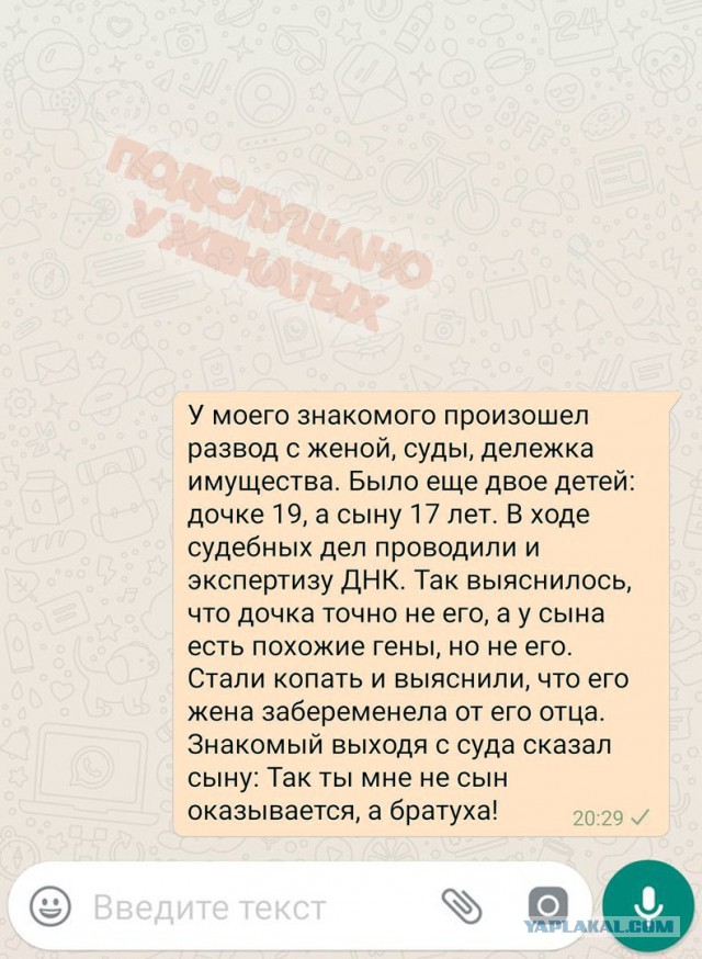 Совпадение? Не думаю