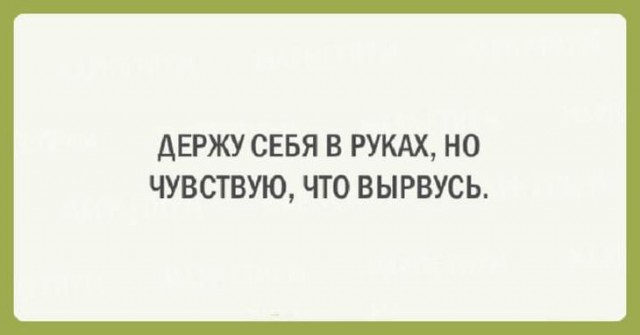 Разноцветный юмор