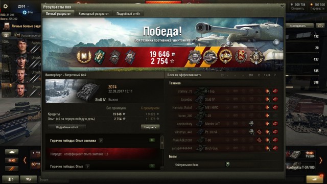Wargaming 49