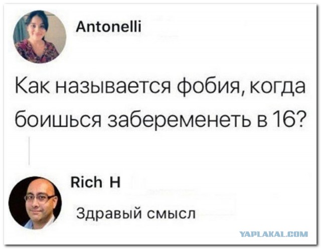 Смешные комментарии из социальных сетей 27.10.2017