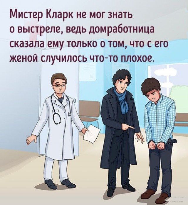 7 "простеньких" детективных загадок