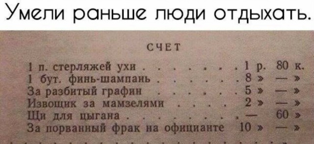 Просто юмор 11