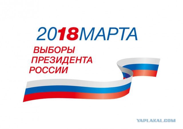 Путин подвел итоги "удачного" 2017 г.