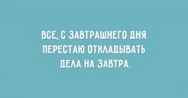 А вот и деградация подтянулась! Ныряем в омут с головой!