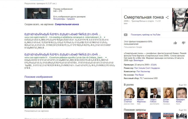 Лучшие кинозлодеи всех времен по версии Empire