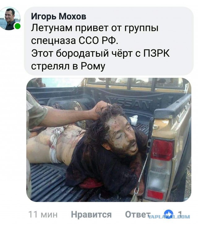Прощание с майором Филиповым