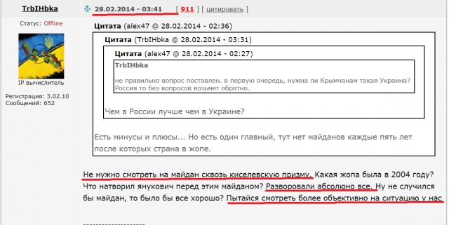 Ультиматум к России истек