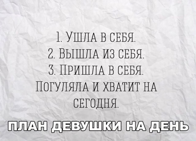 Нестандартный юмор