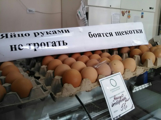 Удивительные снимки с российских просторов