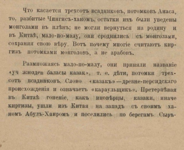20 стран, которые были названы в честь чего-то странного, а мы и не догадывались