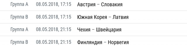 Хоккей сезон 2017-18(КХЛ.НХЛ. Сборная России. хсм. женский)часть 11