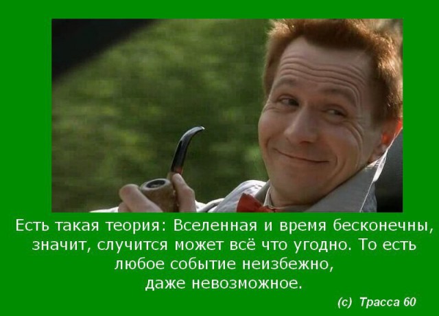 Наука и жизнь