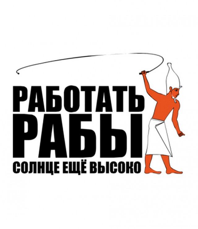 Чувствую обманывают с пенсионным возрастом! Посчитаем?
