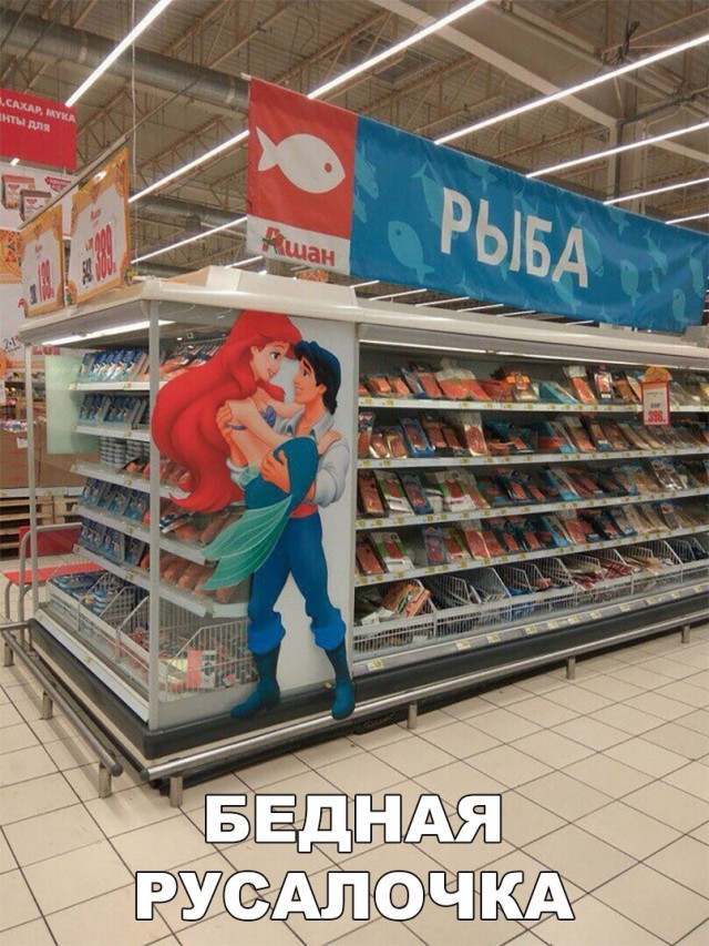 Нестандартный юмор