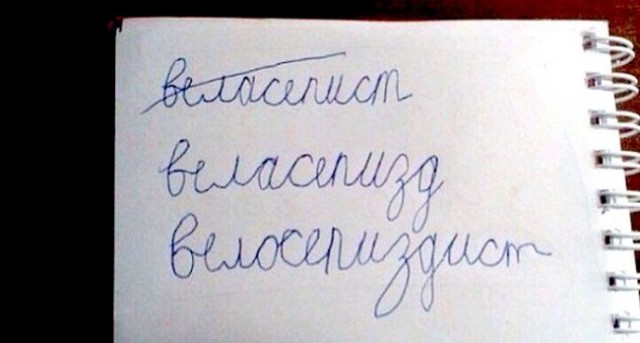 Молодец, девочка, все правильно! Нечего тут ездить!