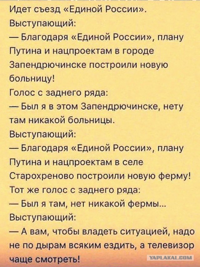 Прикольные комментарии и высказывания из Сети 24.10.2018
