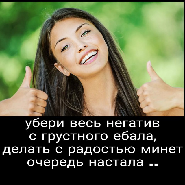 Смешные комментарии из социальных сетей 09.11.2018