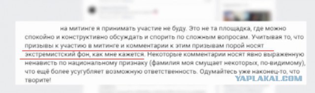 В Поморье на митинги против ввоза московского мусора вышли тысячи человек.