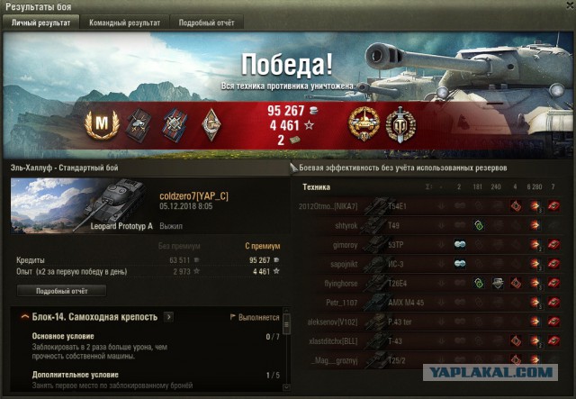 Wargaming 55
