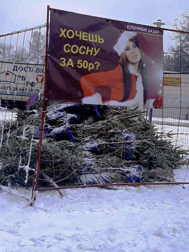 WTF: что тут происходит?