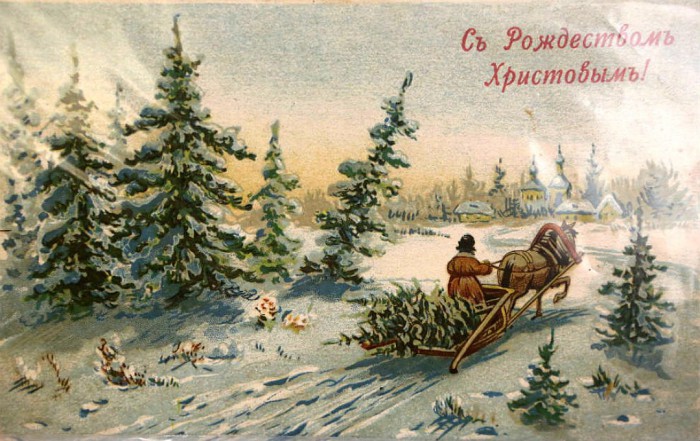 С Рождеством!